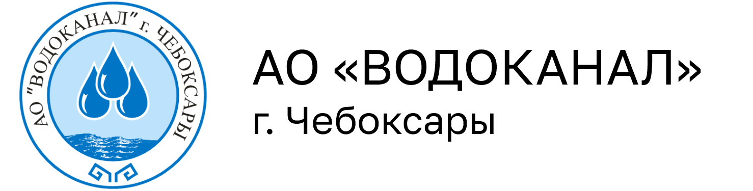 Водоканал