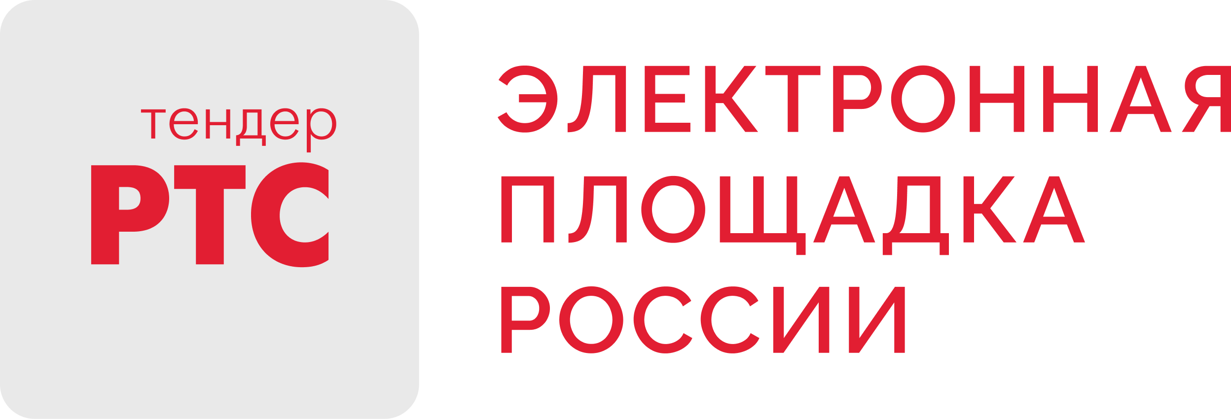 РТС