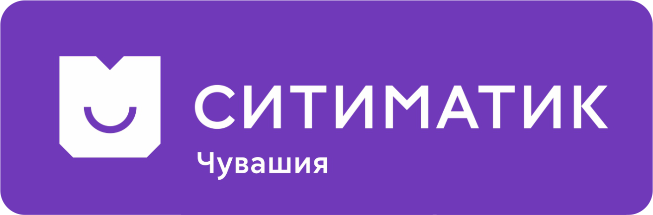 Ситиматик